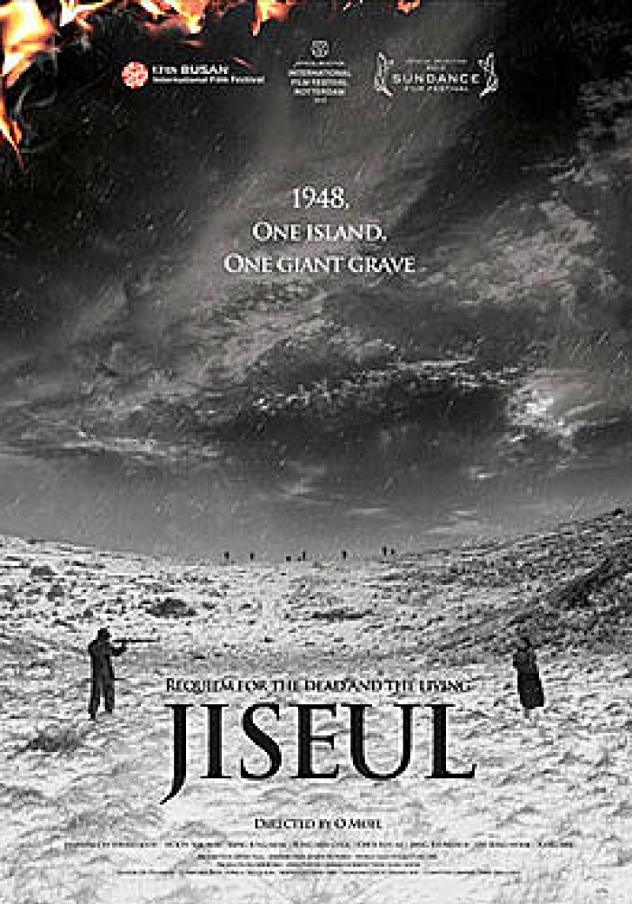 Jiseul 서울